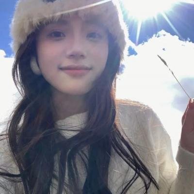 二流子